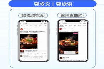 从无到有：百度推广开户操作指南案例
