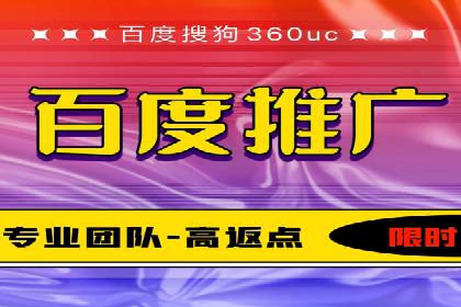 百度竞价包年推广助力企业快速崛起